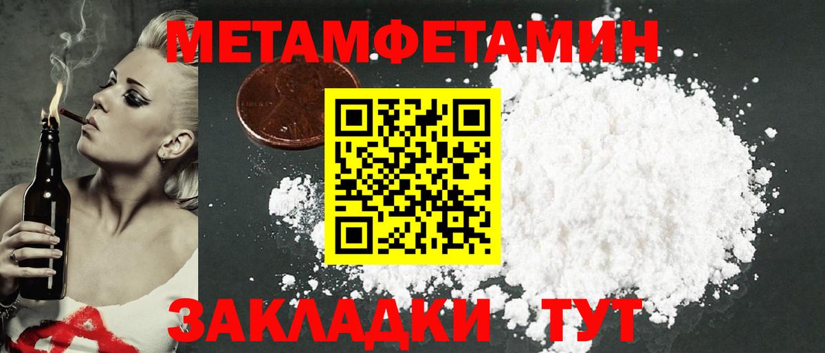 Нововоронеж  АМФЕТАМИН  Amphetamine  Вход с VPN  АМФЕТАМИН 97% 