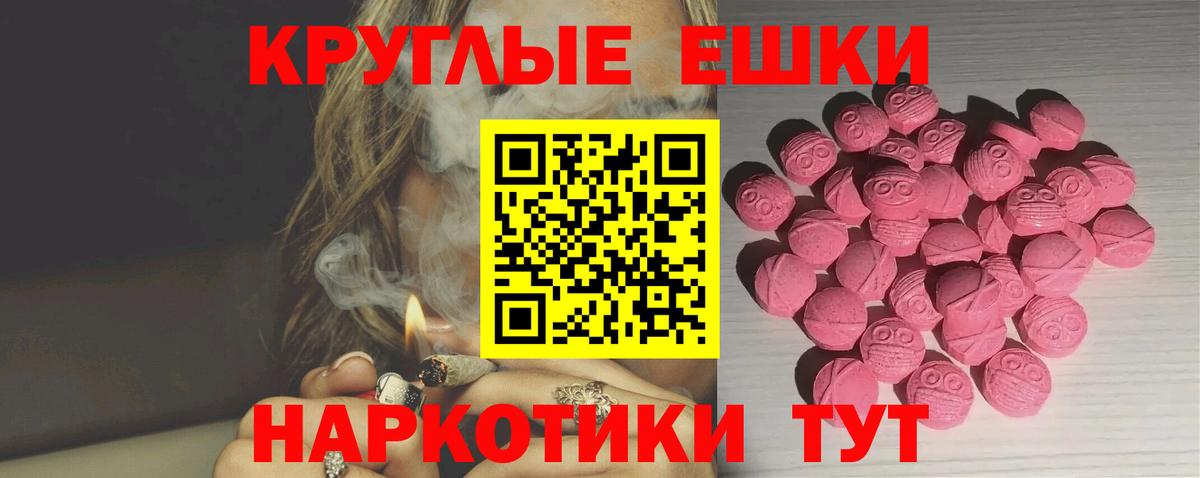 Экстази 250 мг  купить наркотик  hydra сайт  Вход с VPN  Нововоронеж  ЭКСТАЗИ VHQ  ЭКСТАЗИ 