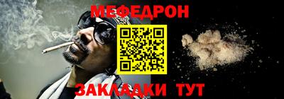 мяу мяу мука Ставрополь