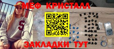 а пвп мука Старая Купавна