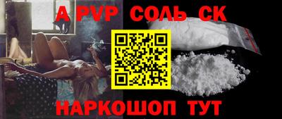 а пвп мука Старая Купавна