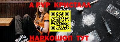 Альфа ПВП Татарск