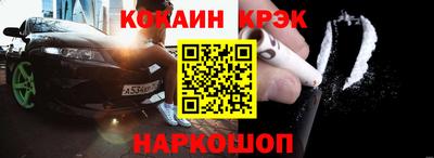 мяу мяу мука Ставрополь