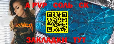мяу мяу мука Ставрополь