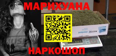 мяу мяу мука Ставрополь