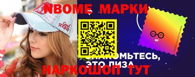 мяу мяу мука Ставрополь