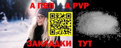 а пвп мука Старая Купавна