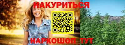 мяу мяу мука Ставрополь