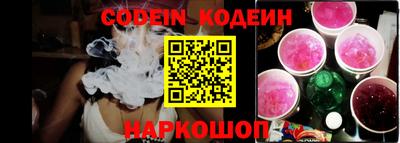 мяу мяу мука Ставрополь