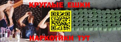 прущие грибы Среднеуральск