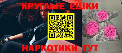 прущие грибы Среднеуральск