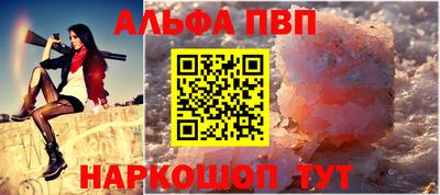 а пвп мука Старая Купавна
