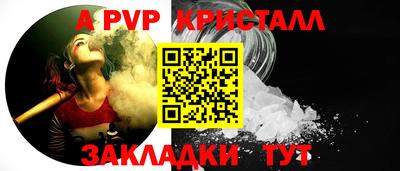 молекула духа Тара