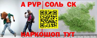 мяу мяу мука Ставрополь