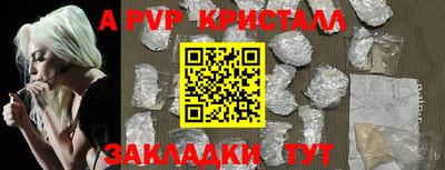 а пвп мука Старая Купавна