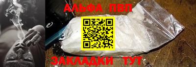 а пвп мука Старая Купавна