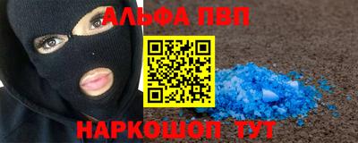 а пвп мука Старая Купавна