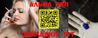 а пвп мука Старая Купавна