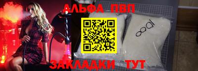 мяу мяу мука Ставрополь