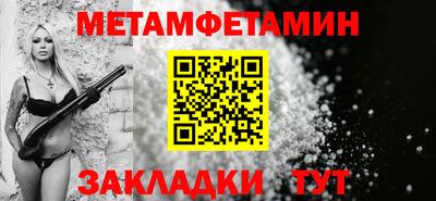 мяу мяу мука Ставрополь