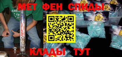 мяу мяу мука Ставрополь