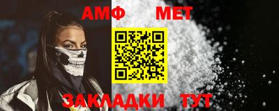 мяу мяу мука Ставрополь