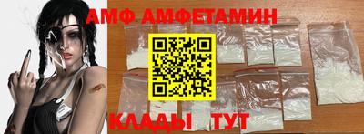 а пвп мука Старая Купавна