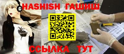 а пвп мука Старая Купавна