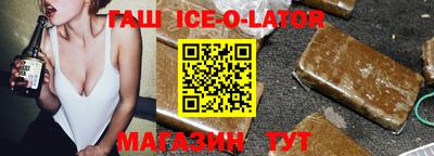 а пвп мука Старая Купавна