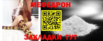 мяу мяу мука Ставрополь