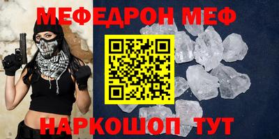прущие грибы Среднеуральск