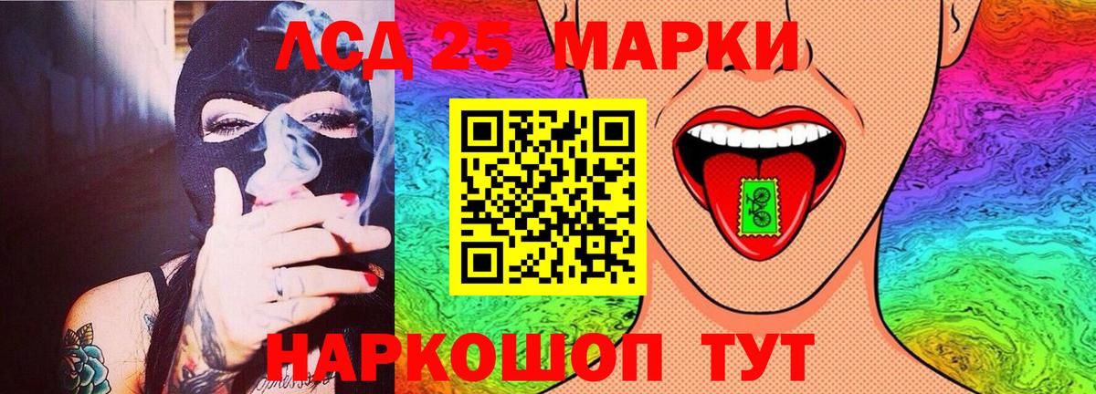 Лсд 25 экстази кислота Нововоронеж