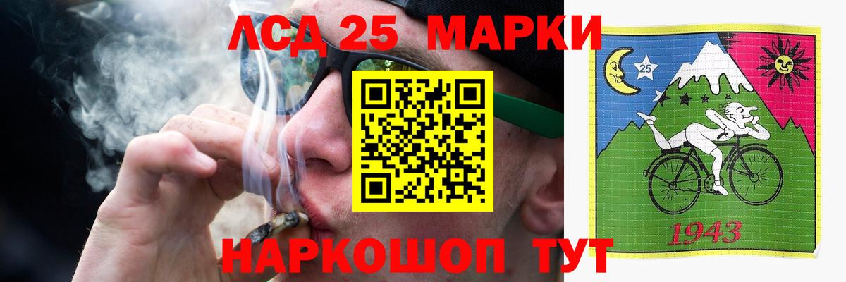 Нововоронеж  ЛСД экстази  Вход с VPN  ОМГ ОМГ сайт  LSD-25 экстази кислота 