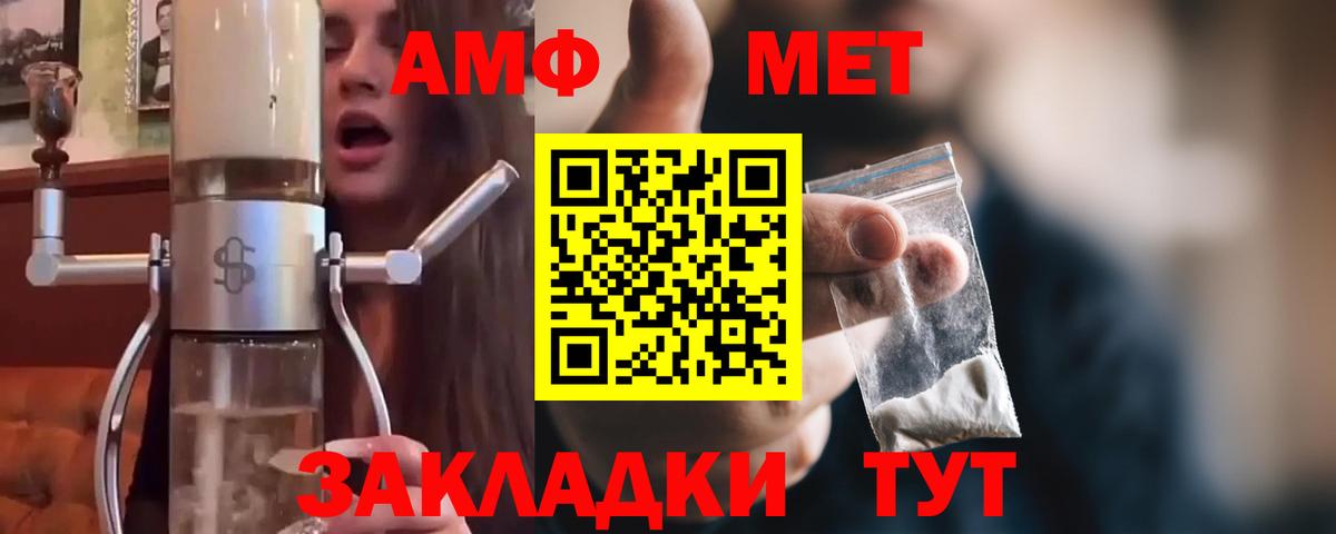 МЕТАМФЕТАМИН Methamphetamine  МЕТАМФЕТАМИН Methamphetamine  Вход с VPN  Нововоронеж 