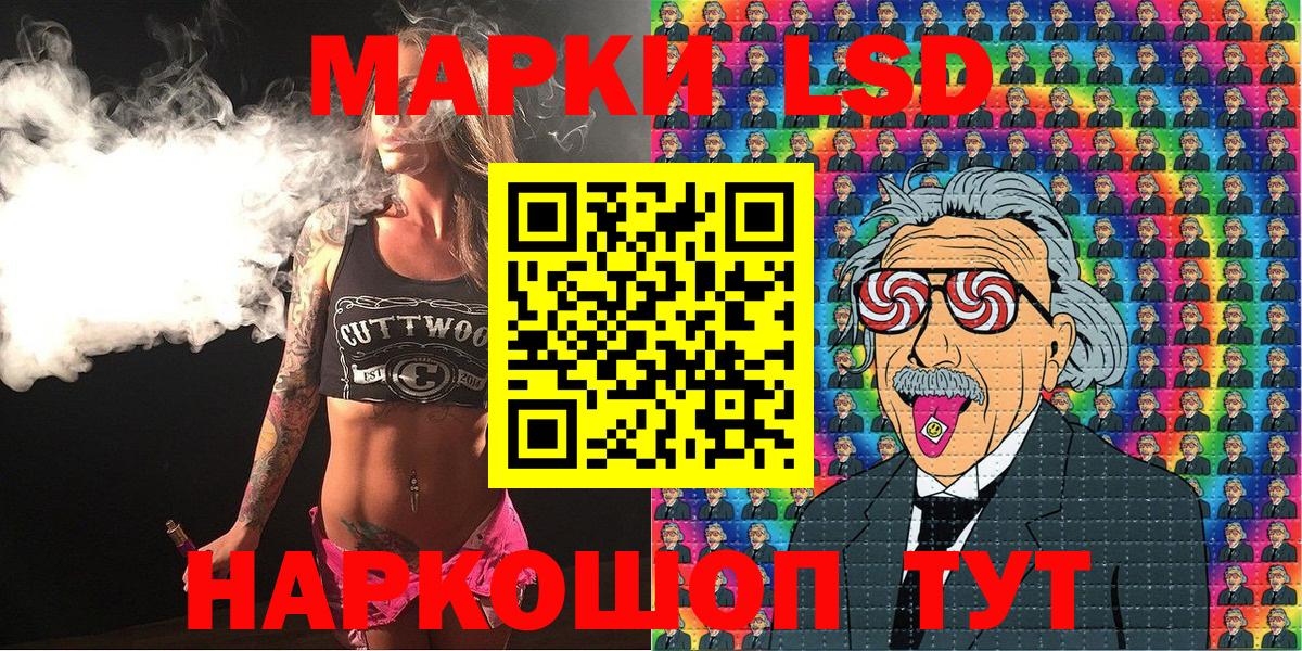 МЕФ кристаллы  Альфа ПВП СК   Нововоронеж  МАРИХУАНА  КОКАИН  ГАШ  Гашиш  Вход с VPN  НБОМе 