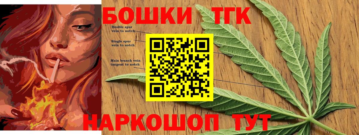 МАРИХУАНА VHQ Нововоронеж